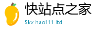 天天彩澳门天天彩今晚所7777788888管家婆王中王佛祖天书